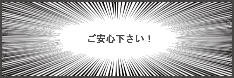 【マンガコンテンツ５】外国人採用なら静岡県富士宮市のJOBUにお任せ下さい！