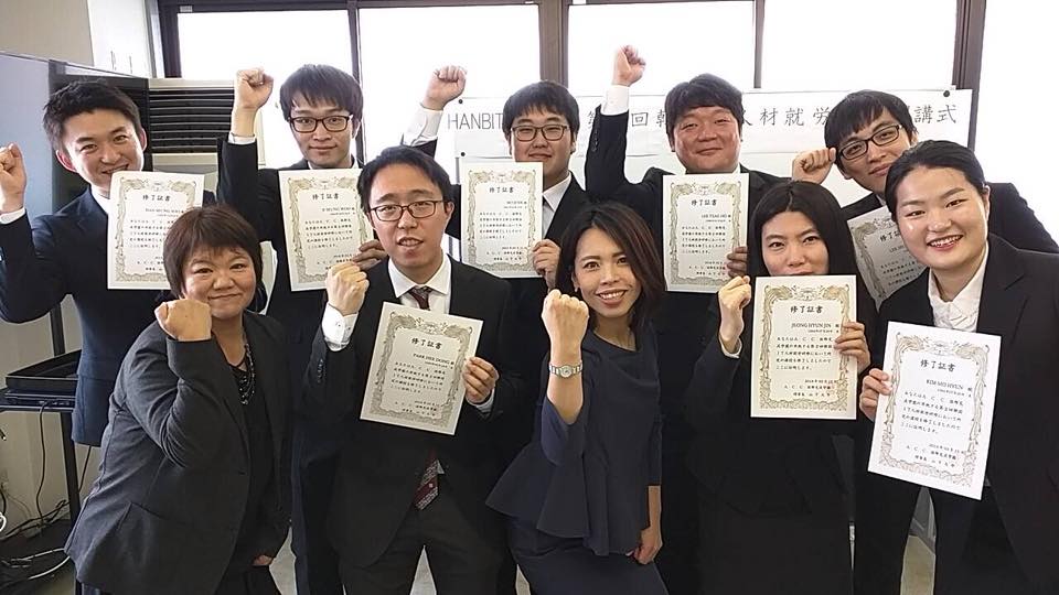 「K-Move」による優秀な韓国人材の研修事業の様子｜ITエンジニアのご紹介なら静岡県のJOBU